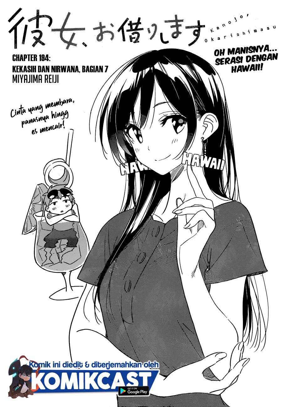 Kanojo, Okarishimasu Chapter 194