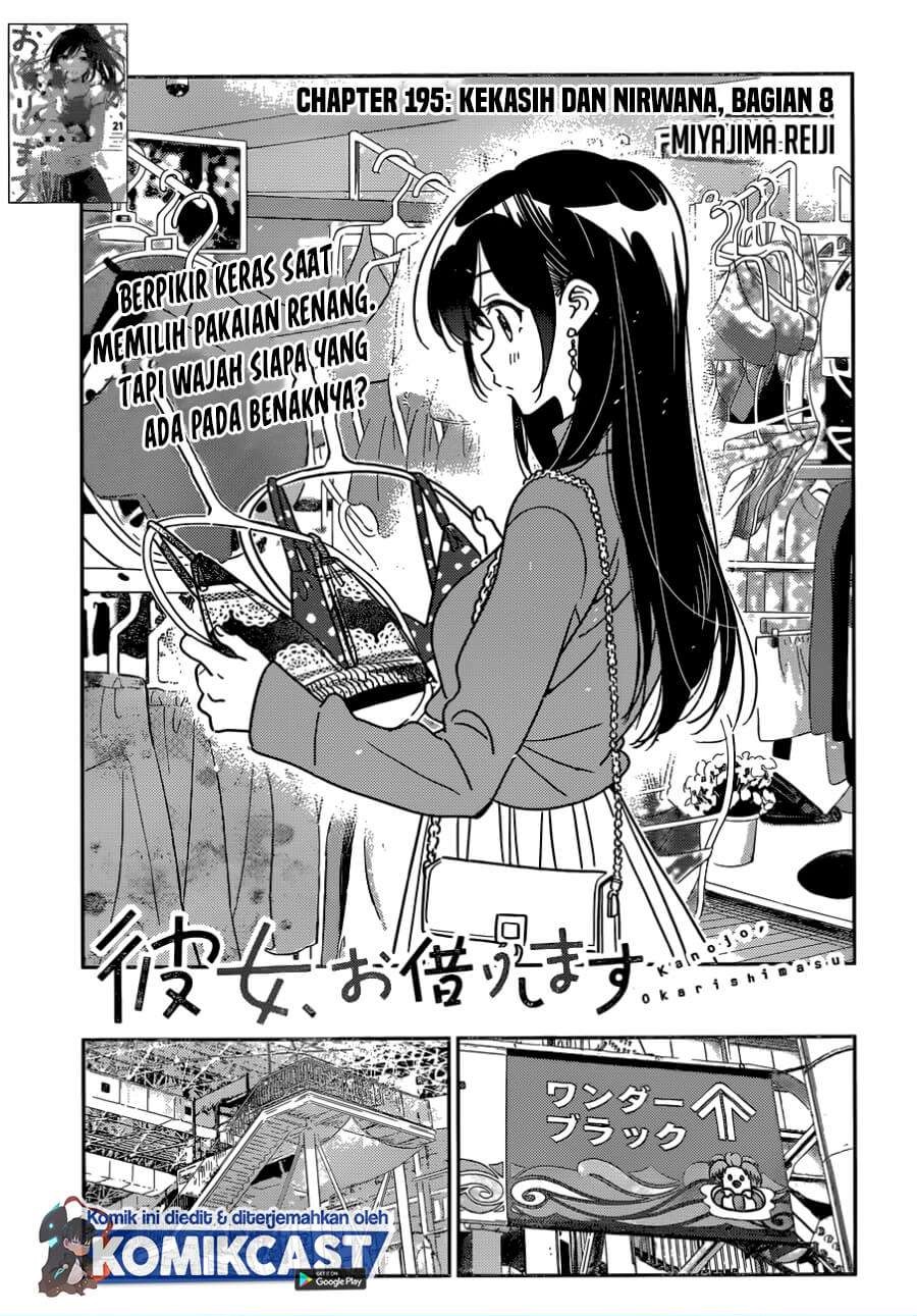 Kanojo, Okarishimasu Chapter 195