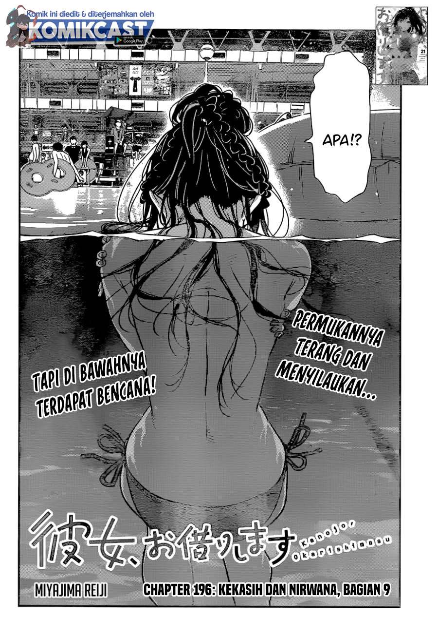 Kanojo, Okarishimasu Chapter 196