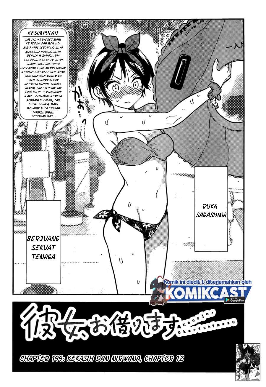 Kanojo, Okarishimasu Chapter 199