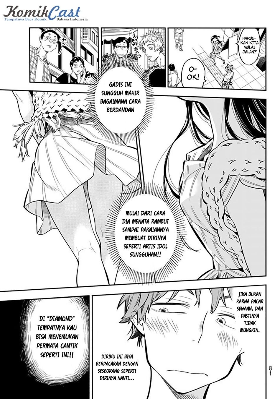 Kanojo, Okarishimasu Chapter 2