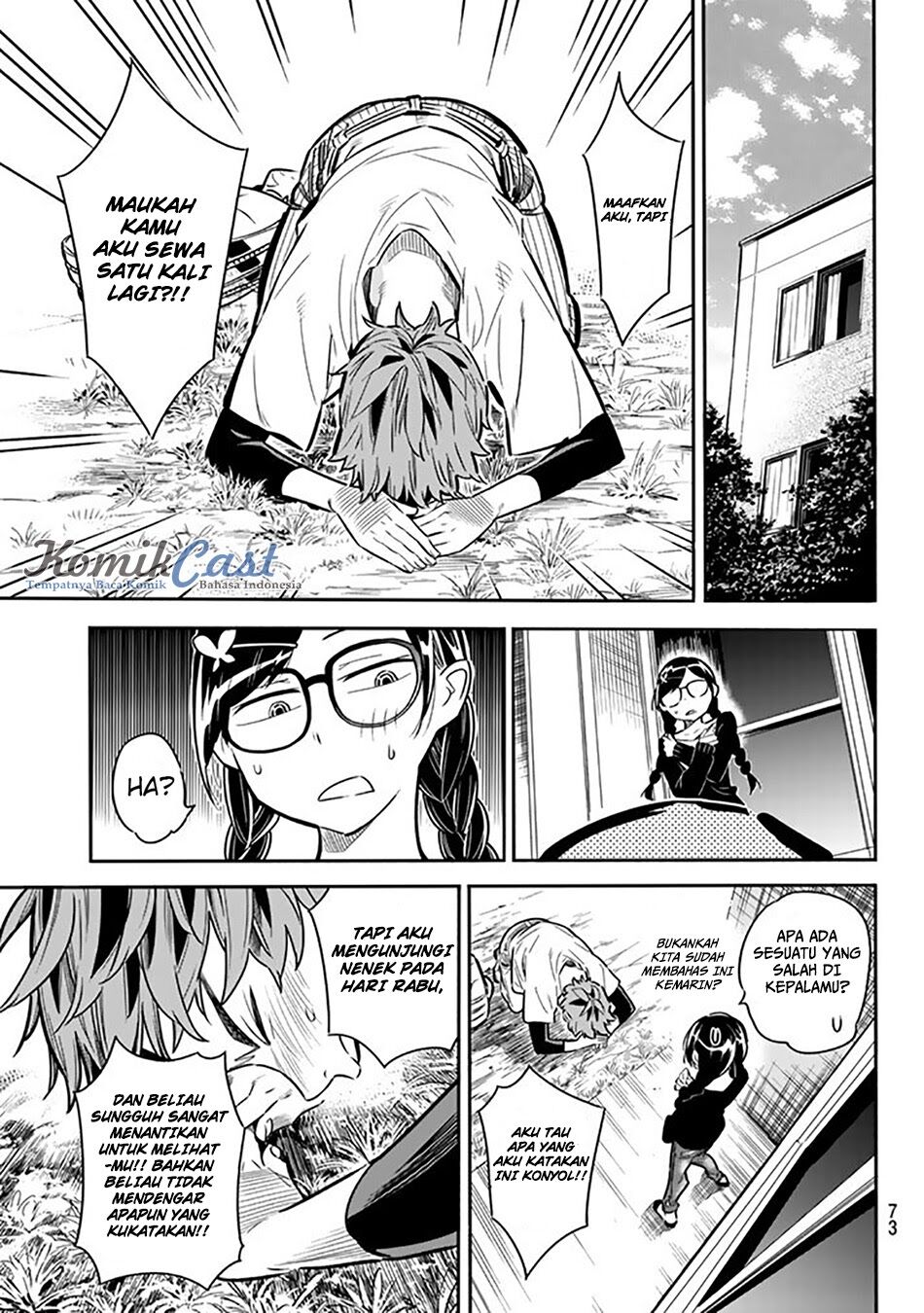 Kanojo, Okarishimasu Chapter 2