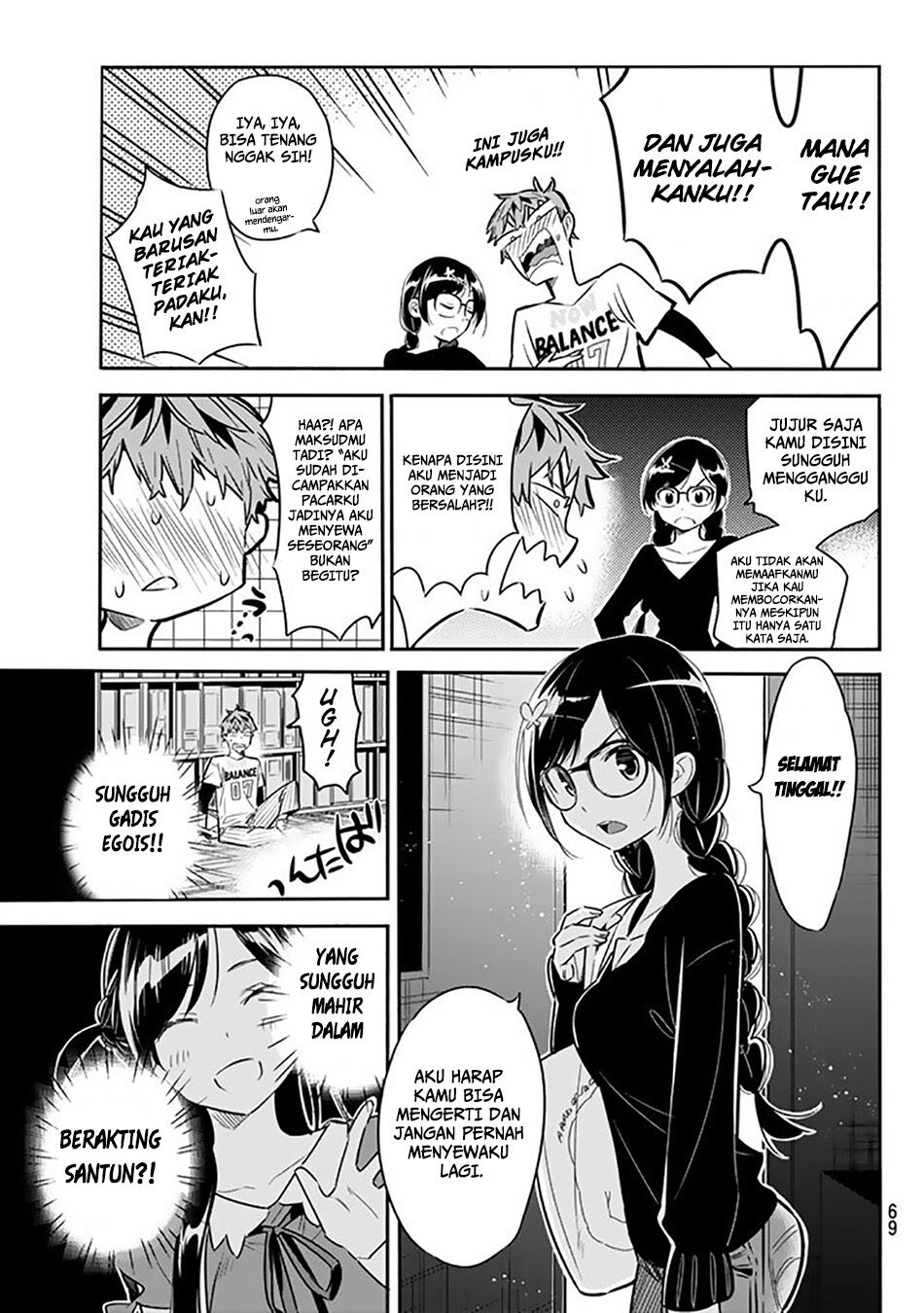 Kanojo, Okarishimasu Chapter 2