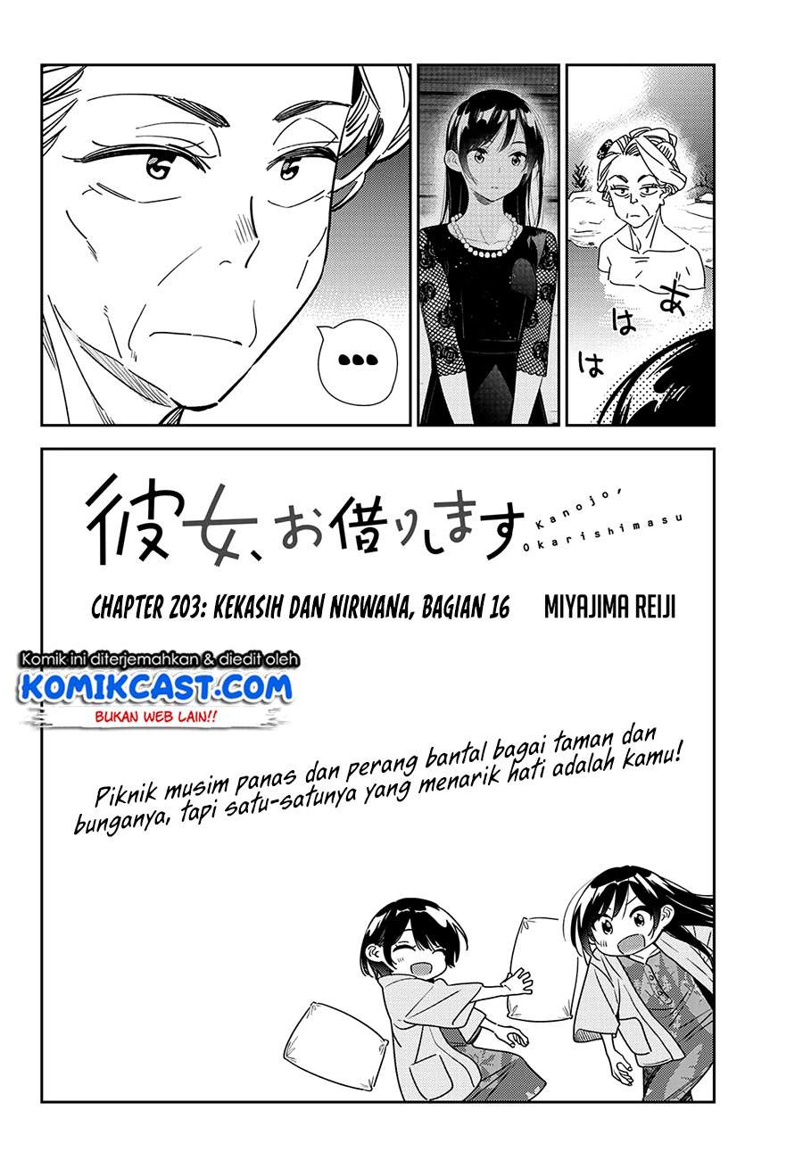 Kanojo, Okarishimasu Chapter 203