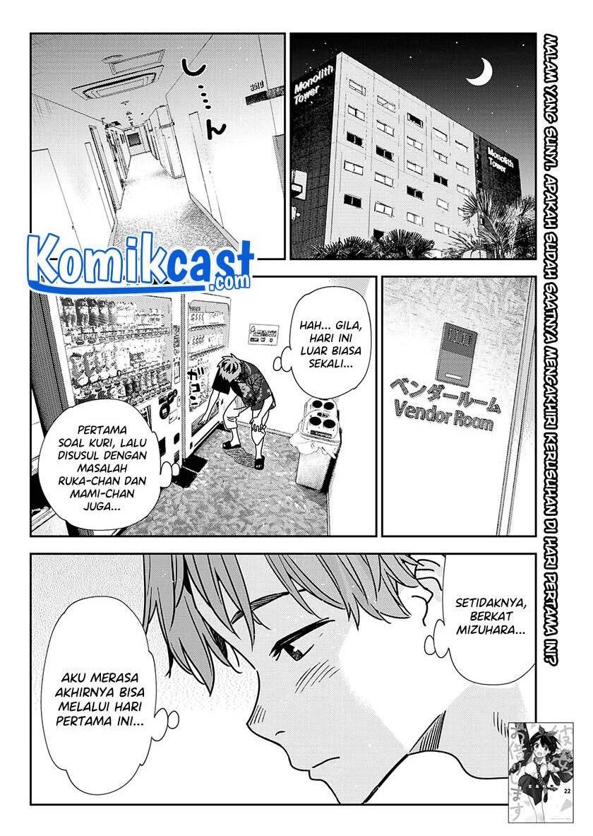 Kanojo, Okarishimasu Chapter 205