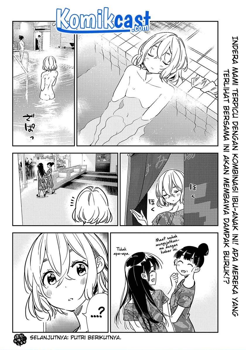 Kanojo, Okarishimasu Chapter 205