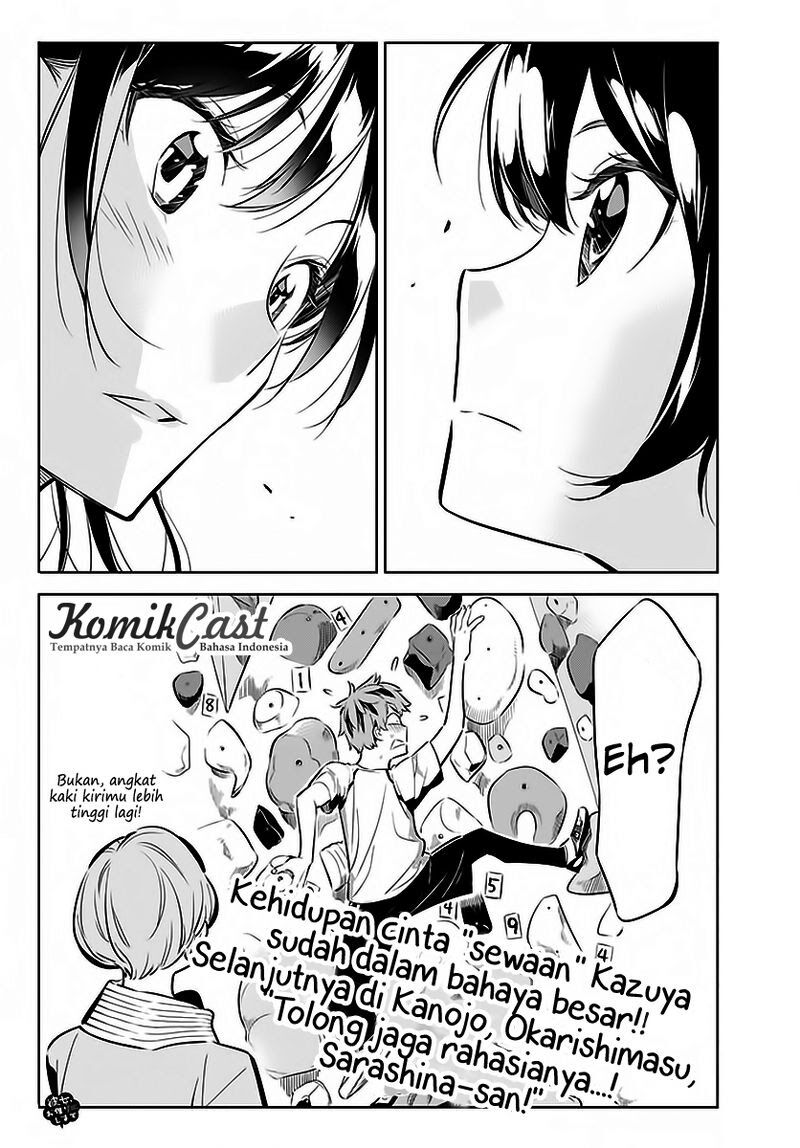 Kanojo, Okarishimasu Chapter 21