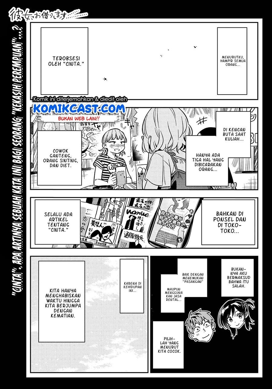 Kanojo, Okarishimasu Chapter 215