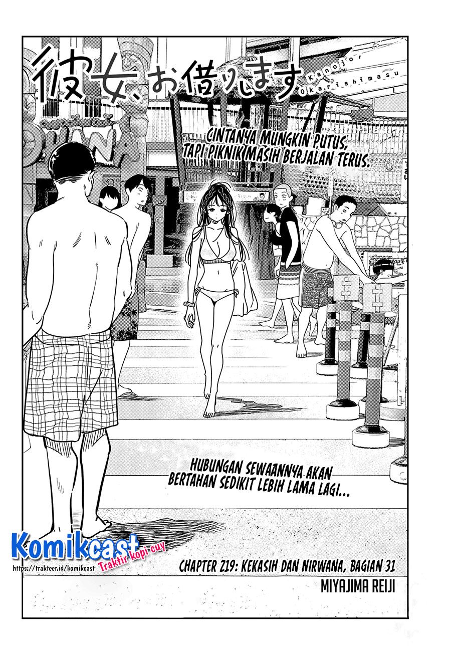 Kanojo, Okarishimasu Chapter 219