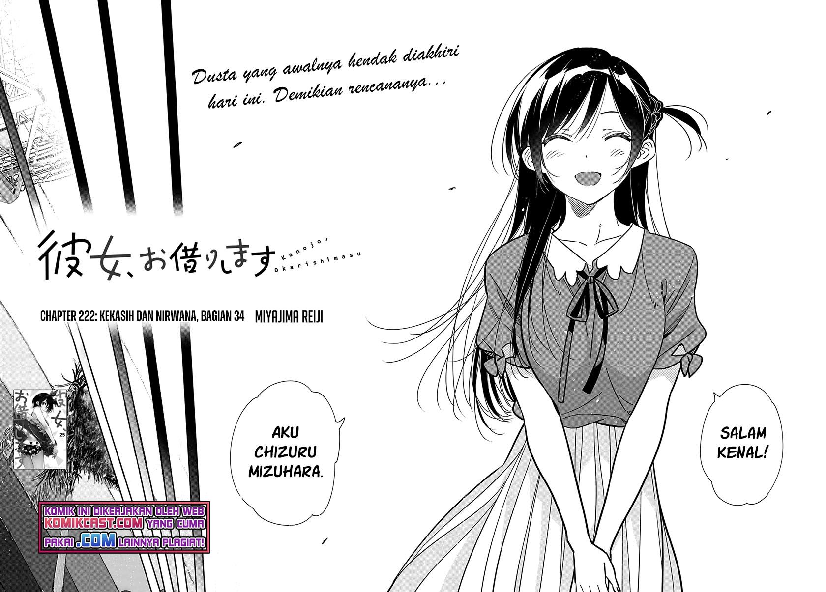 Kanojo, Okarishimasu Chapter 222