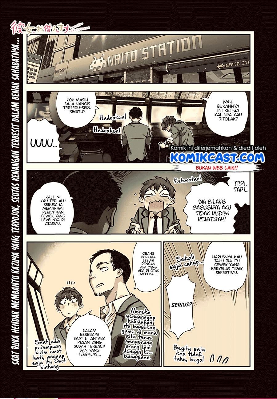 Kanojo, Okarishimasu Chapter 226