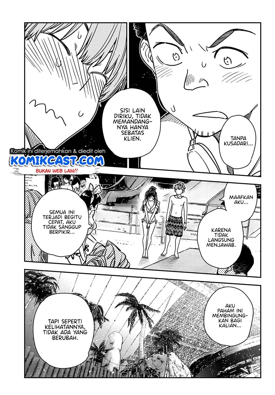 Kanojo, Okarishimasu Chapter 227