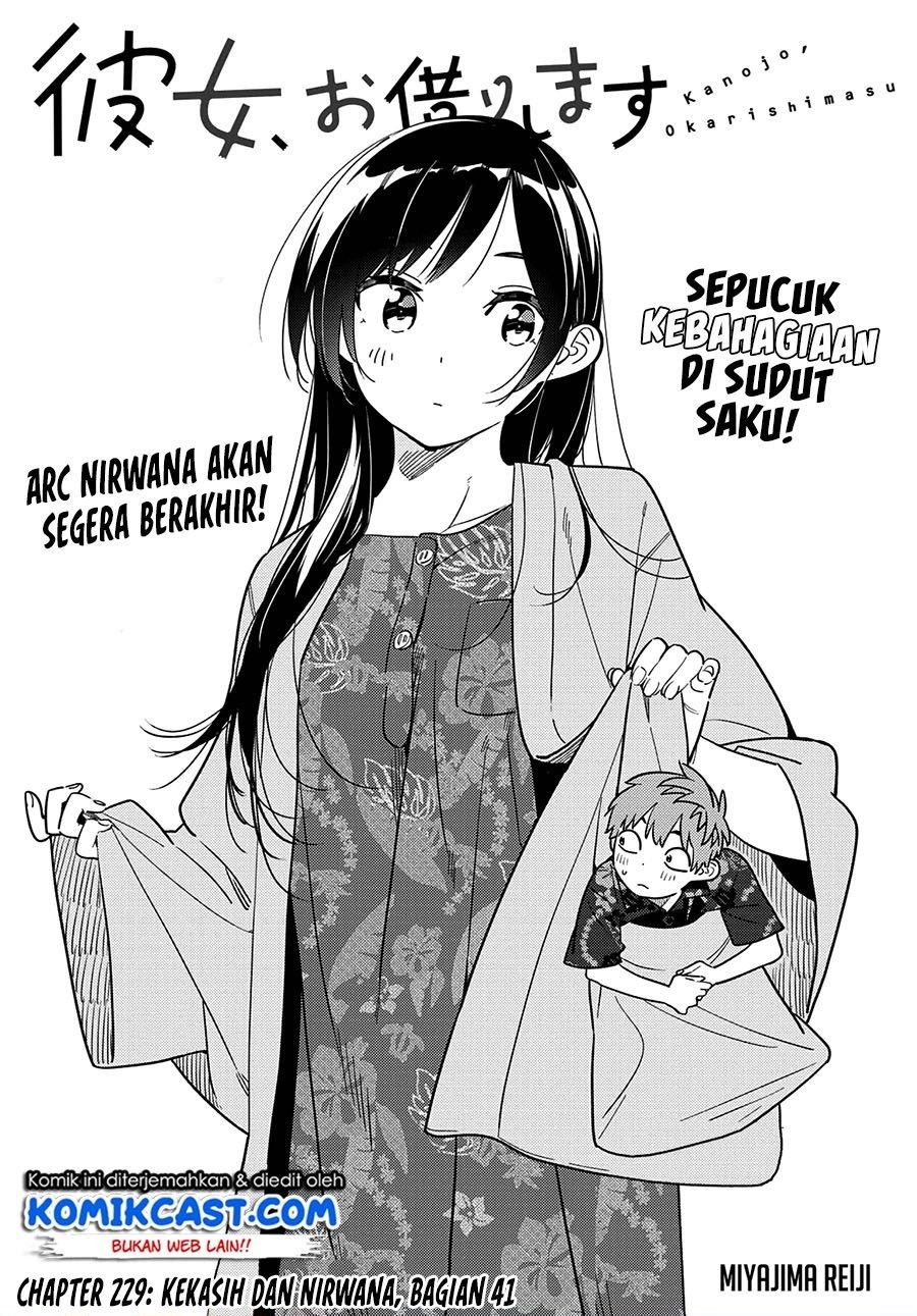 Kanojo, Okarishimasu Chapter 229