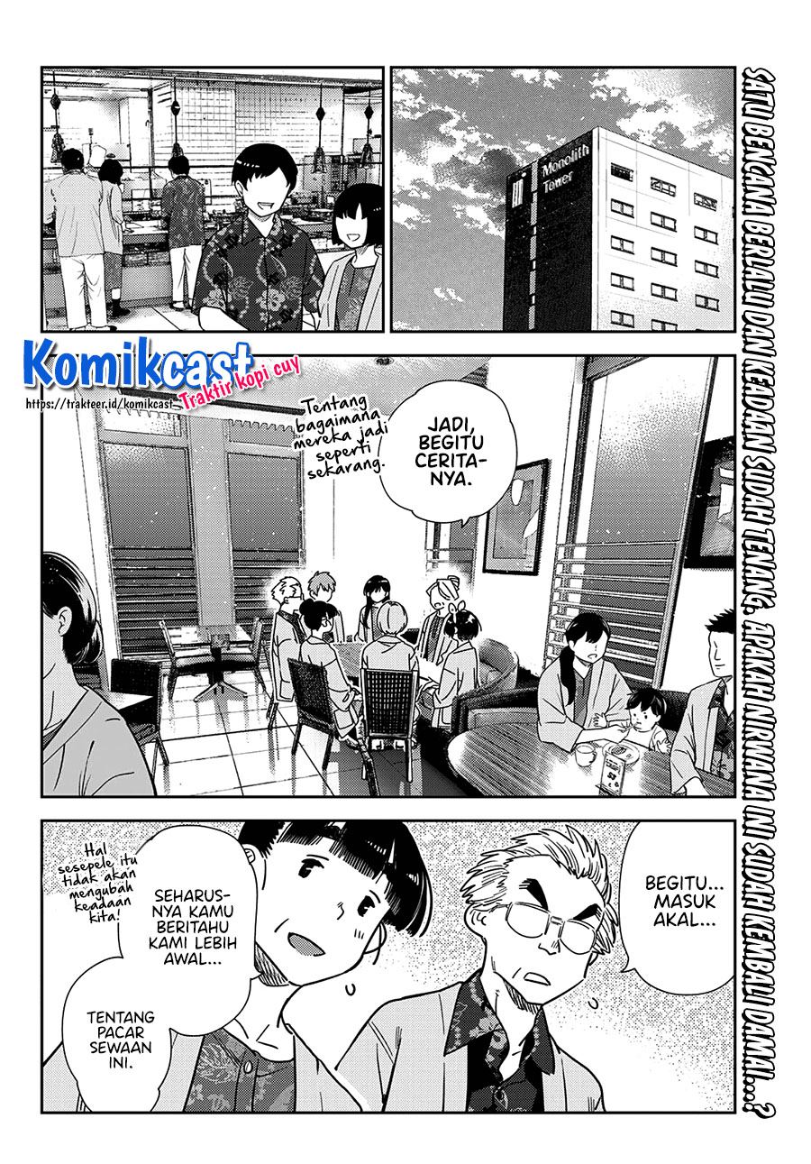 Kanojo, Okarishimasu Chapter 229