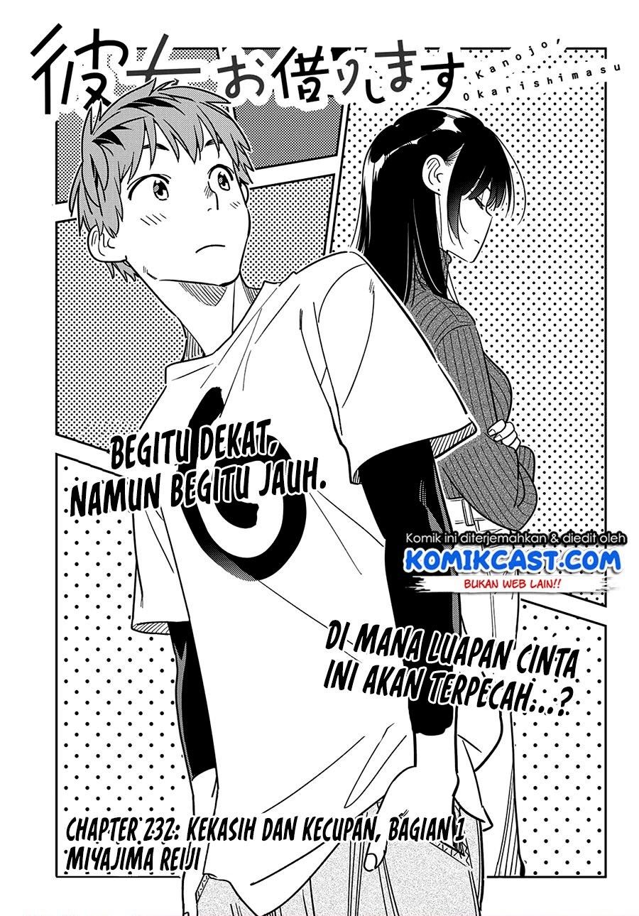 Kanojo, Okarishimasu Chapter 232