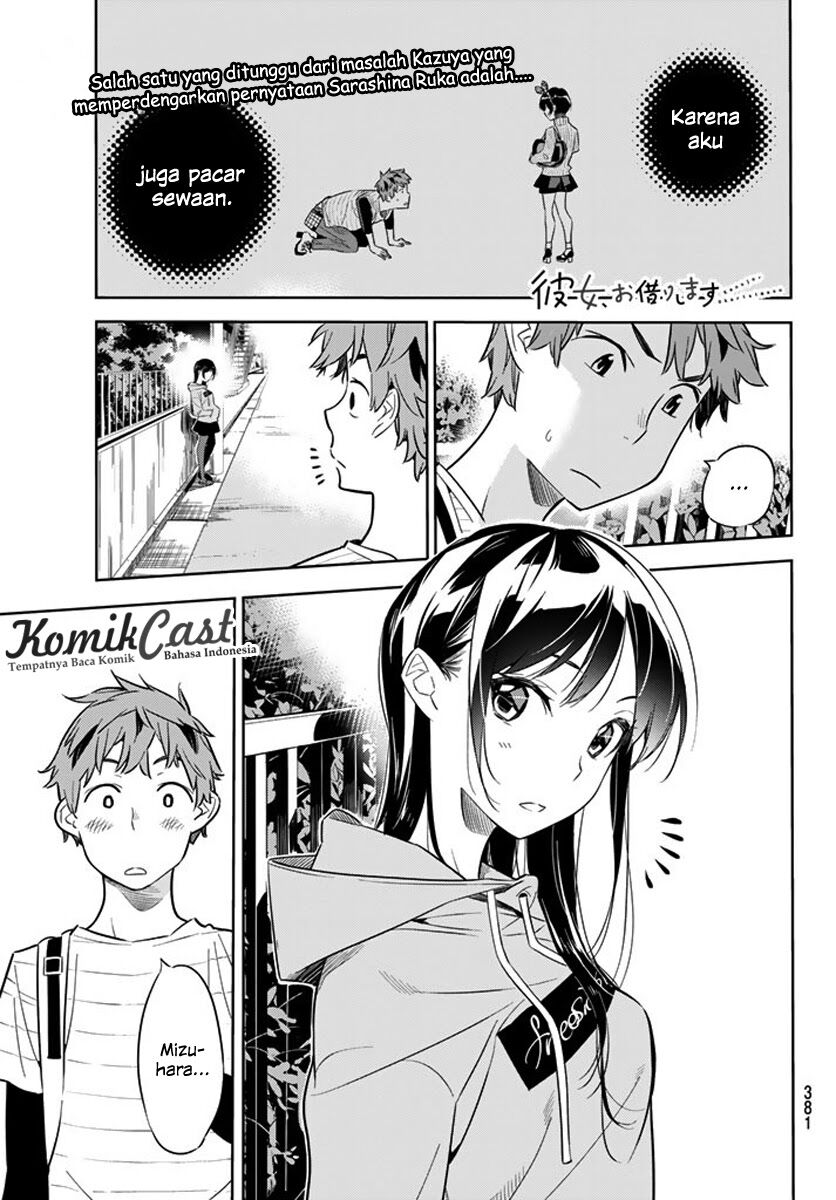 Kanojo, Okarishimasu Chapter 24