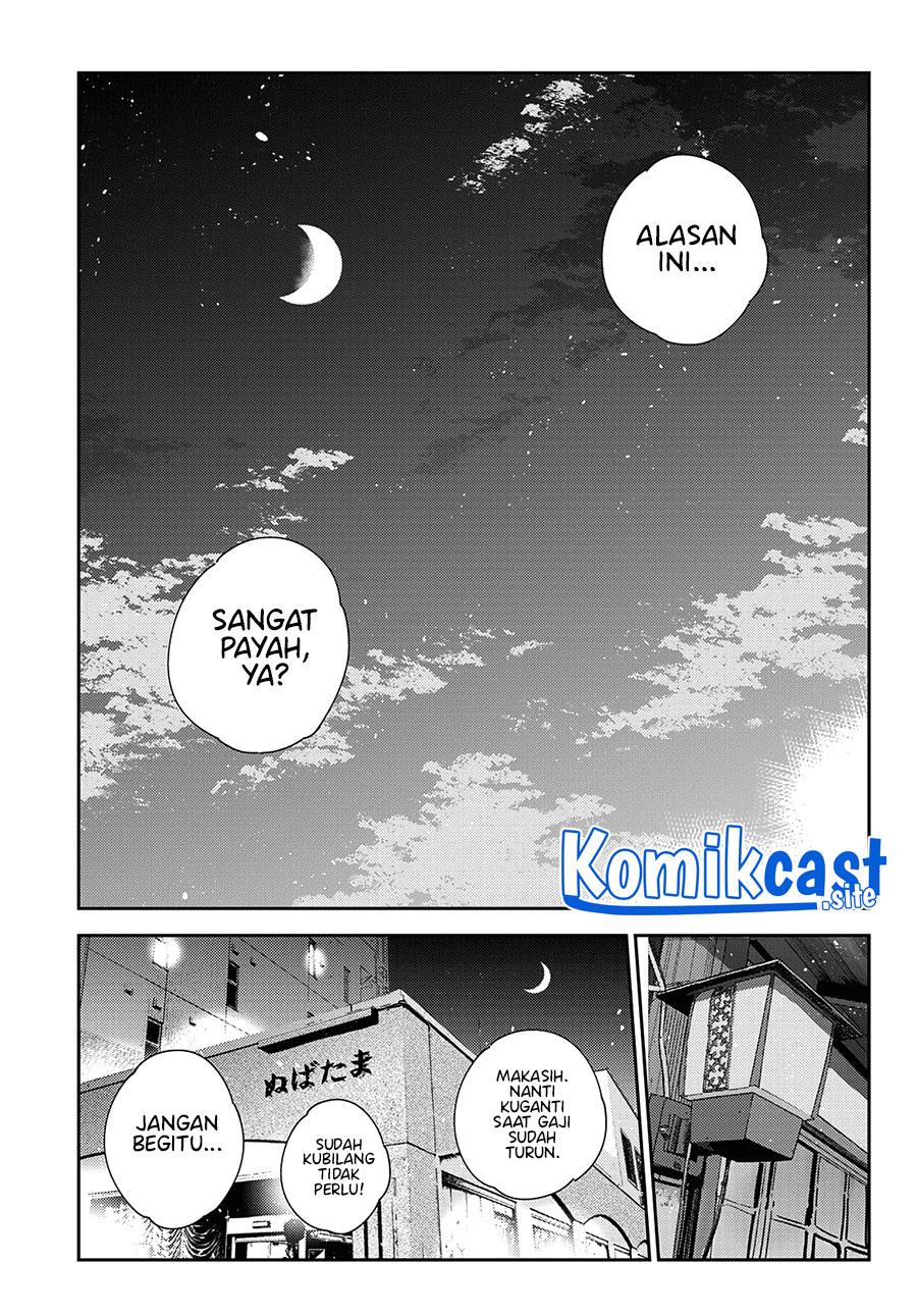 Kanojo, Okarishimasu Chapter 248