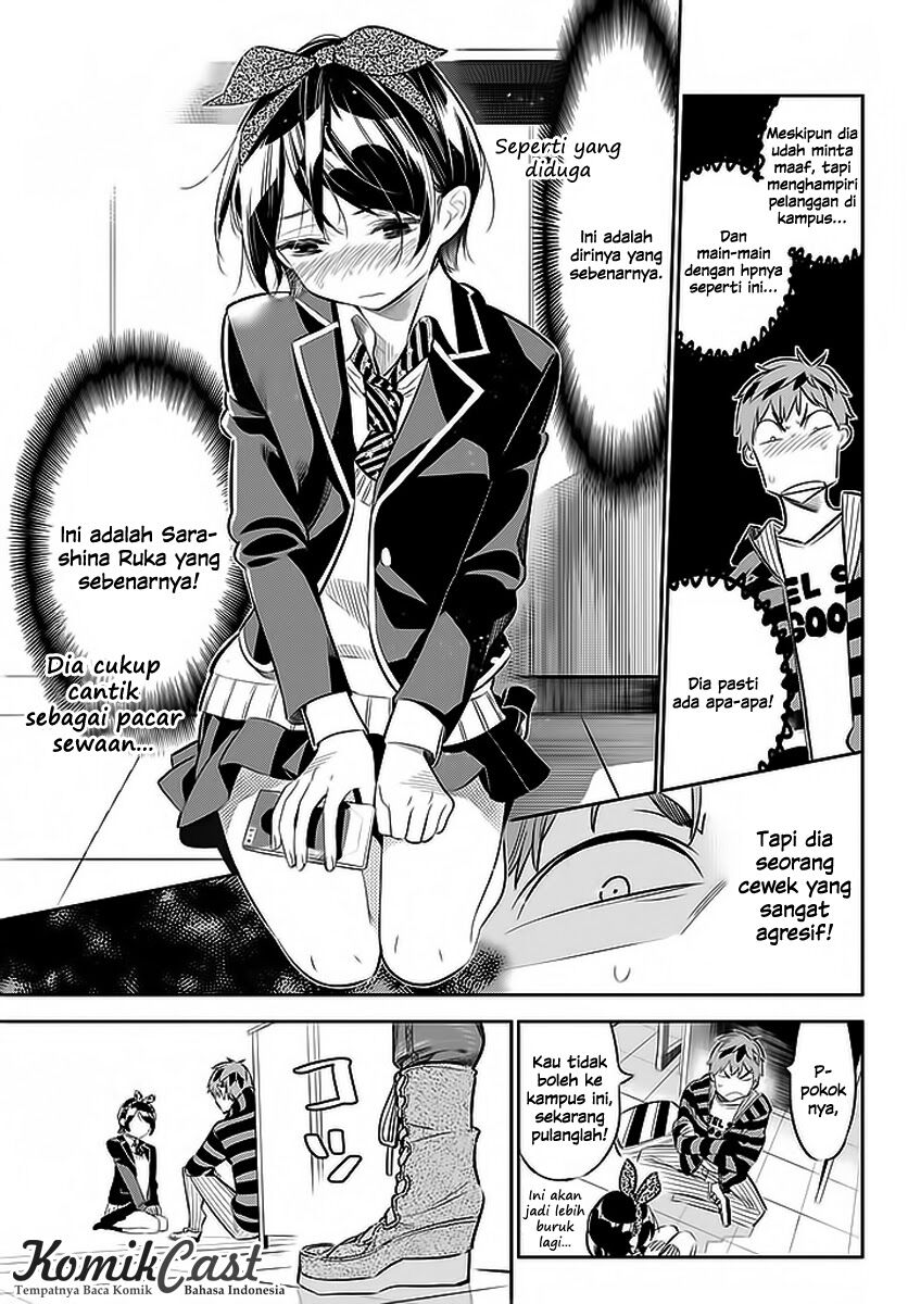 Kanojo, Okarishimasu Chapter 25