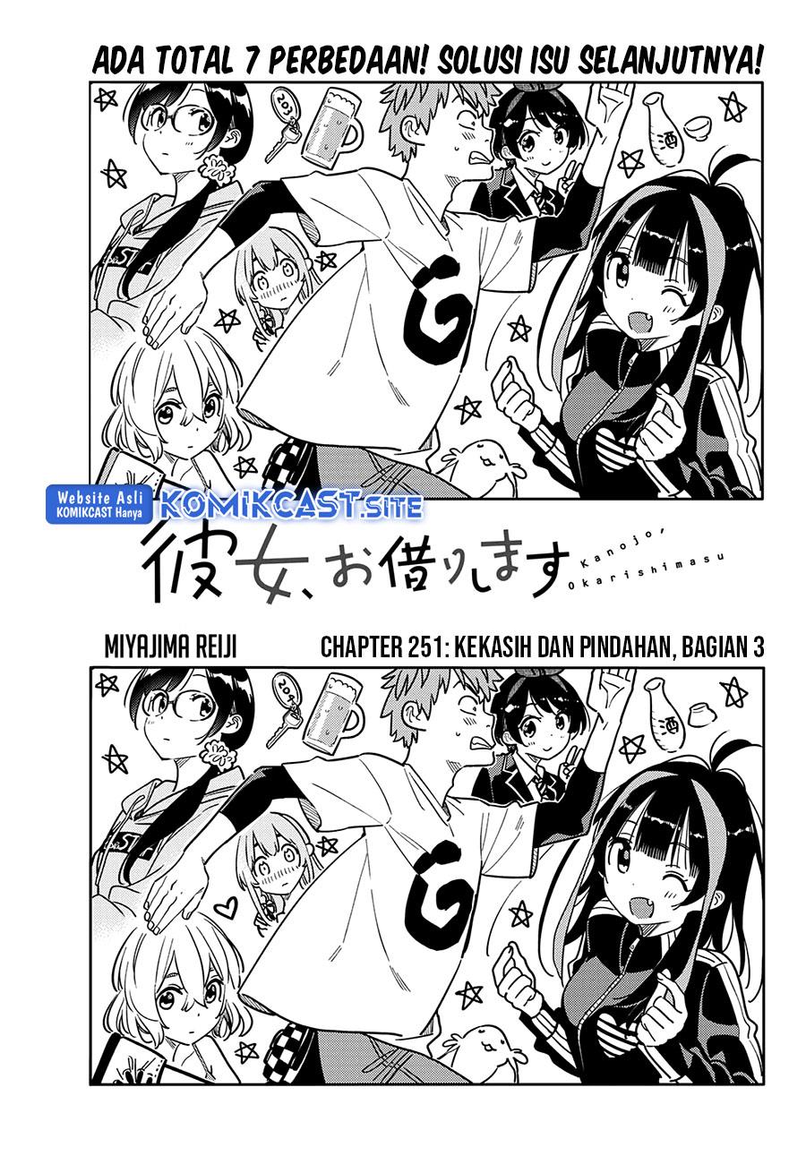 Kanojo, Okarishimasu Chapter 251