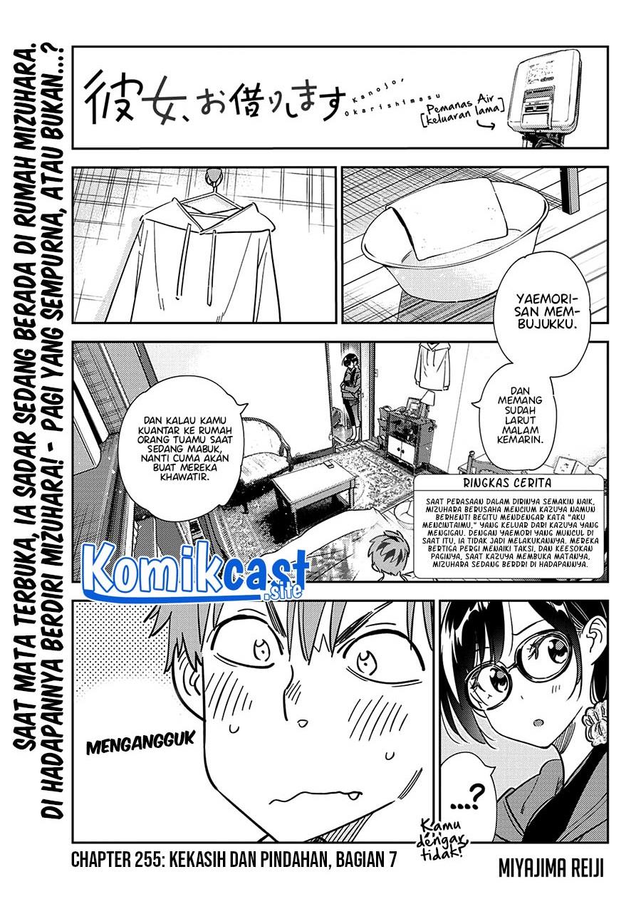 Kanojo, Okarishimasu Chapter 255