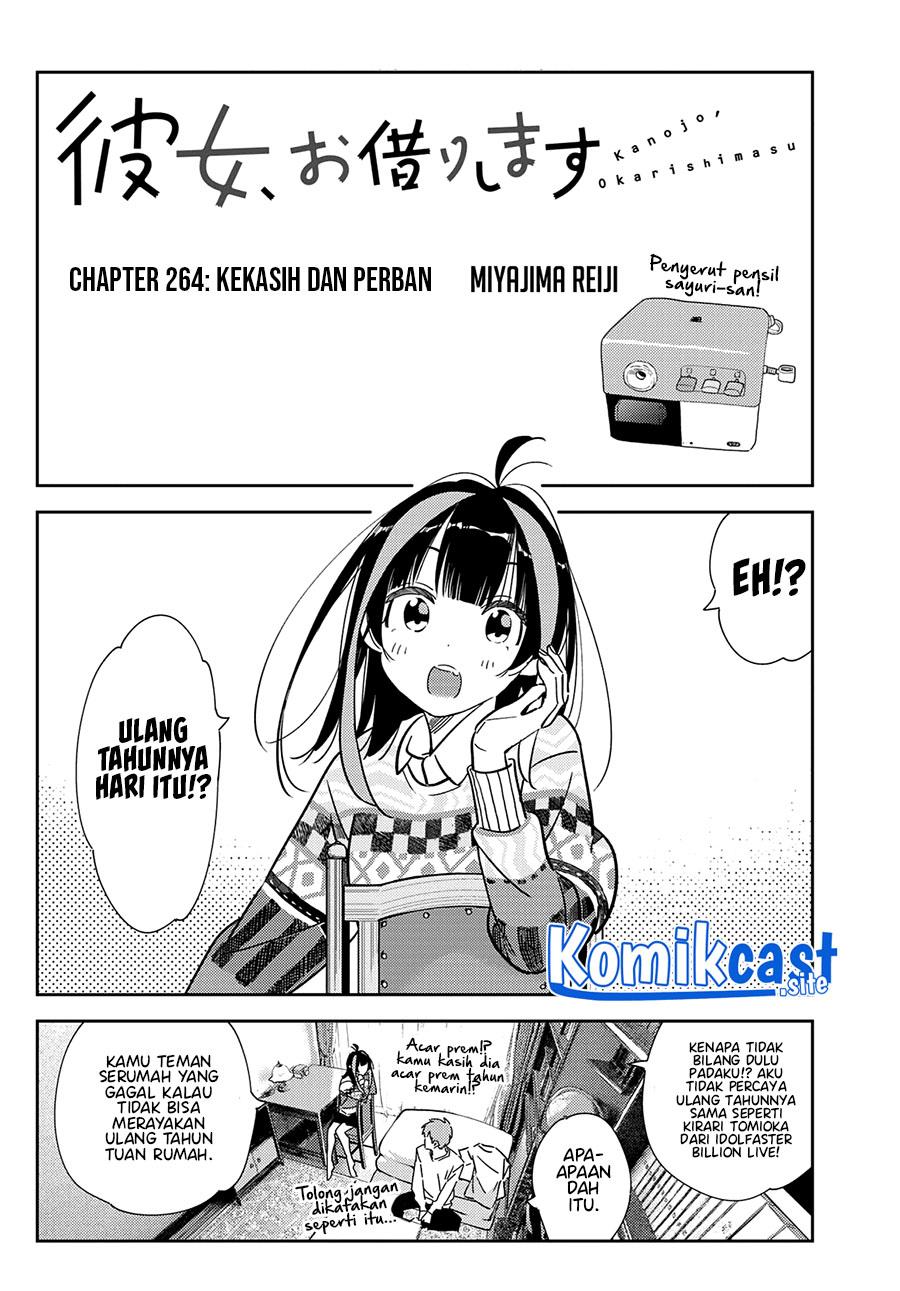 Kanojo, Okarishimasu Chapter 264