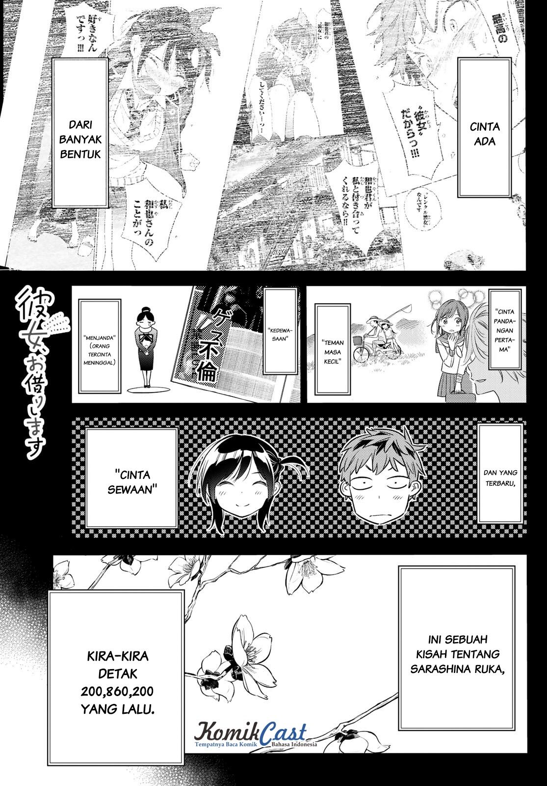 Kanojo, Okarishimasu Chapter 28