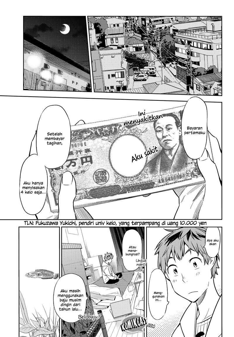 Kanojo, Okarishimasu Chapter 37