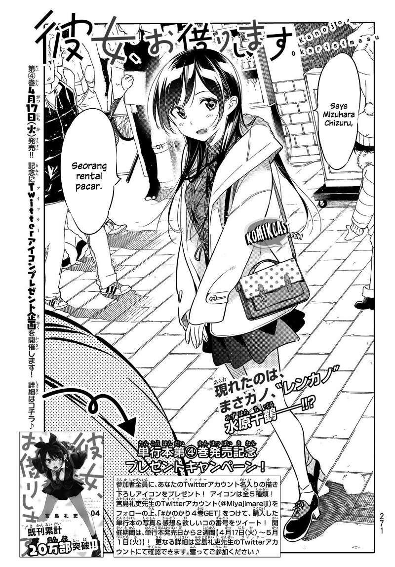 Kanojo, Okarishimasu Chapter 38