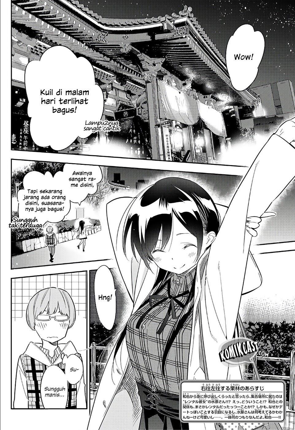 Kanojo, Okarishimasu Chapter 39