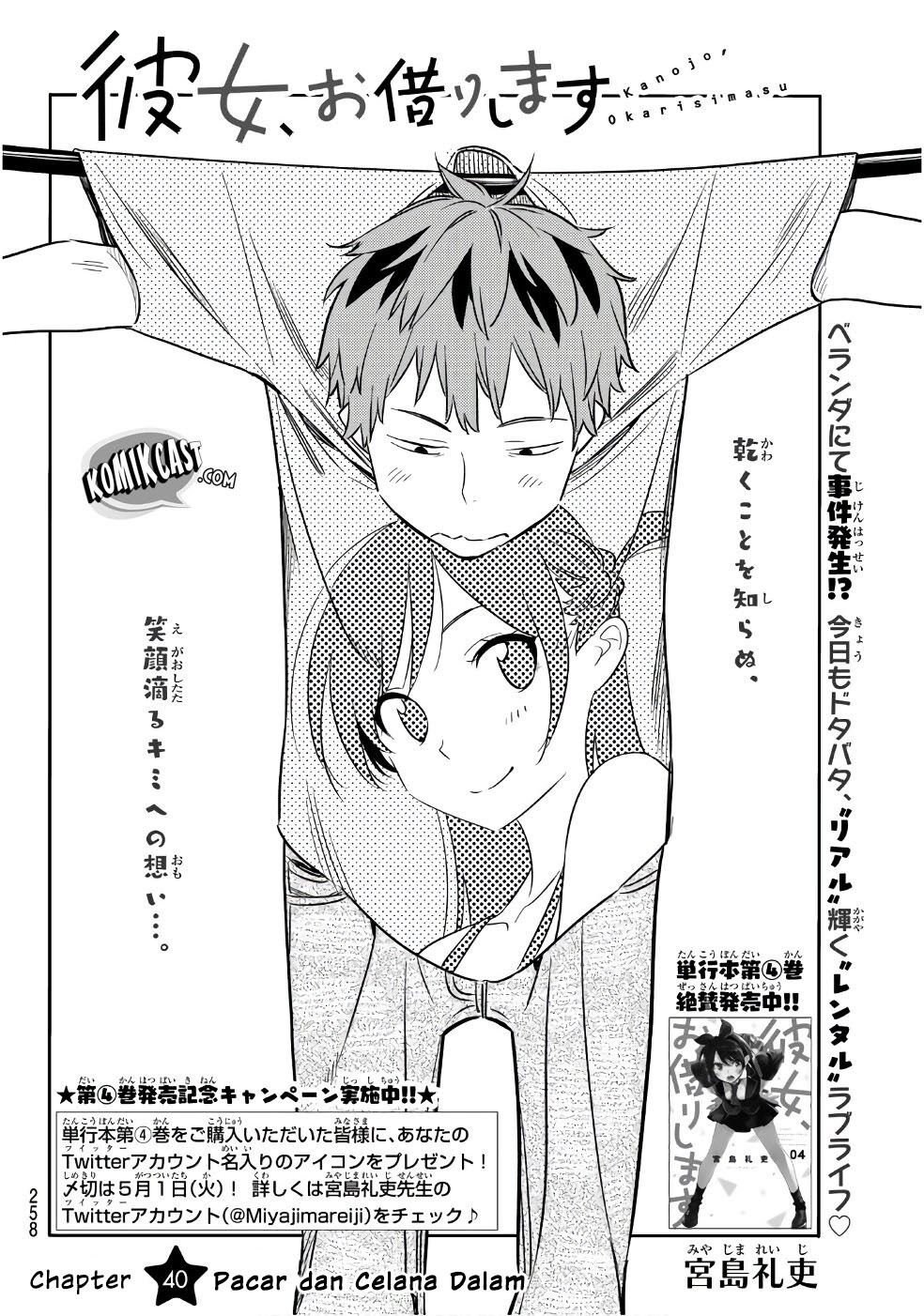 Kanojo, Okarishimasu Chapter 40