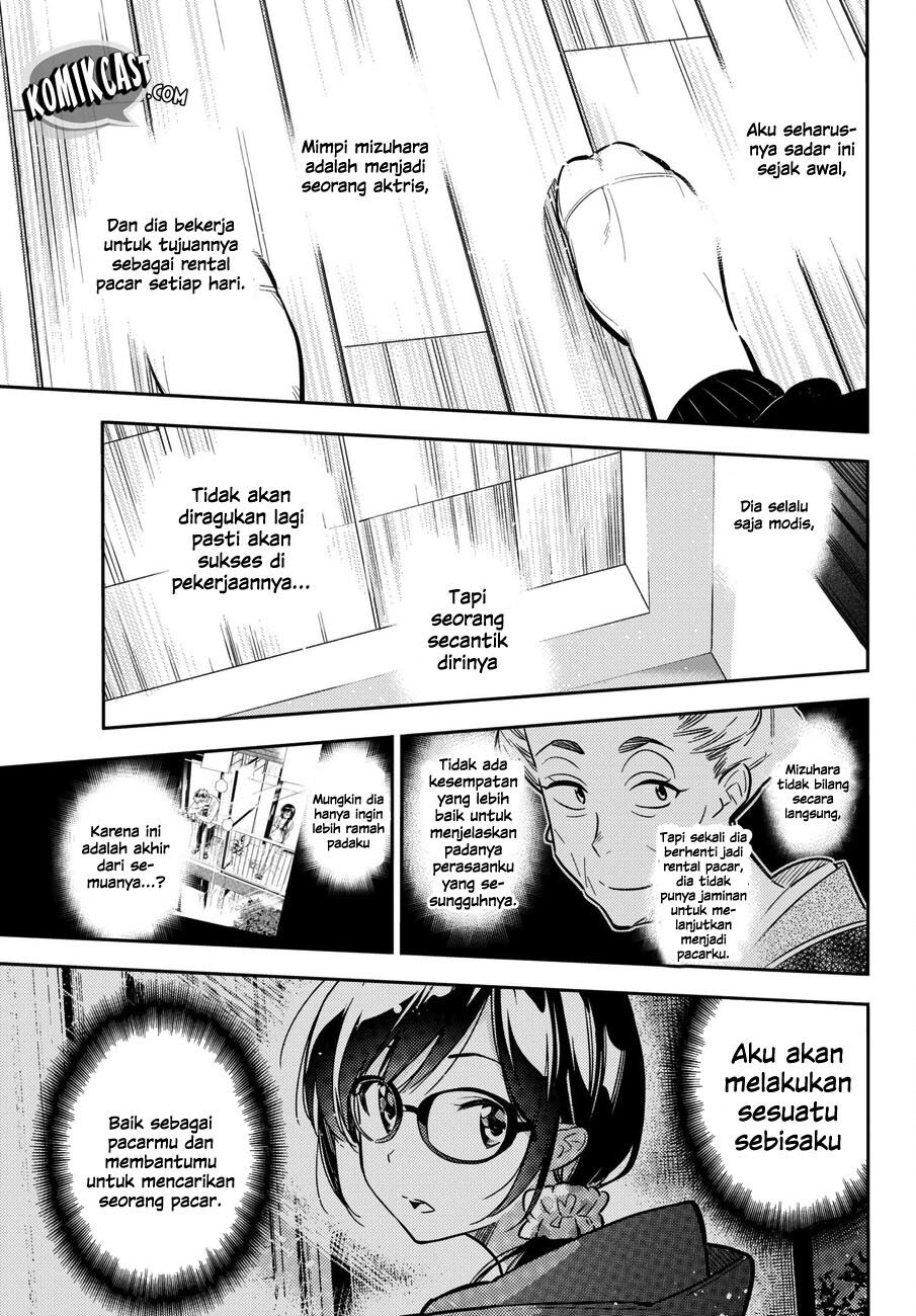 Kanojo, Okarishimasu Chapter 45