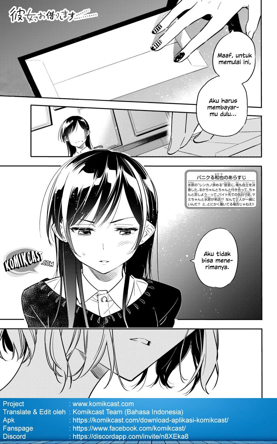 Kanojo, Okarishimasu Chapter 47