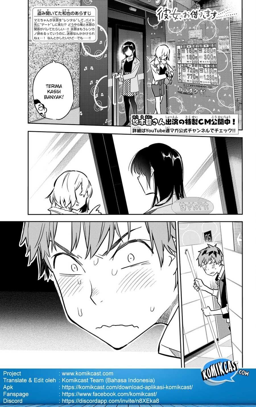 Kanojo, Okarishimasu Chapter 48