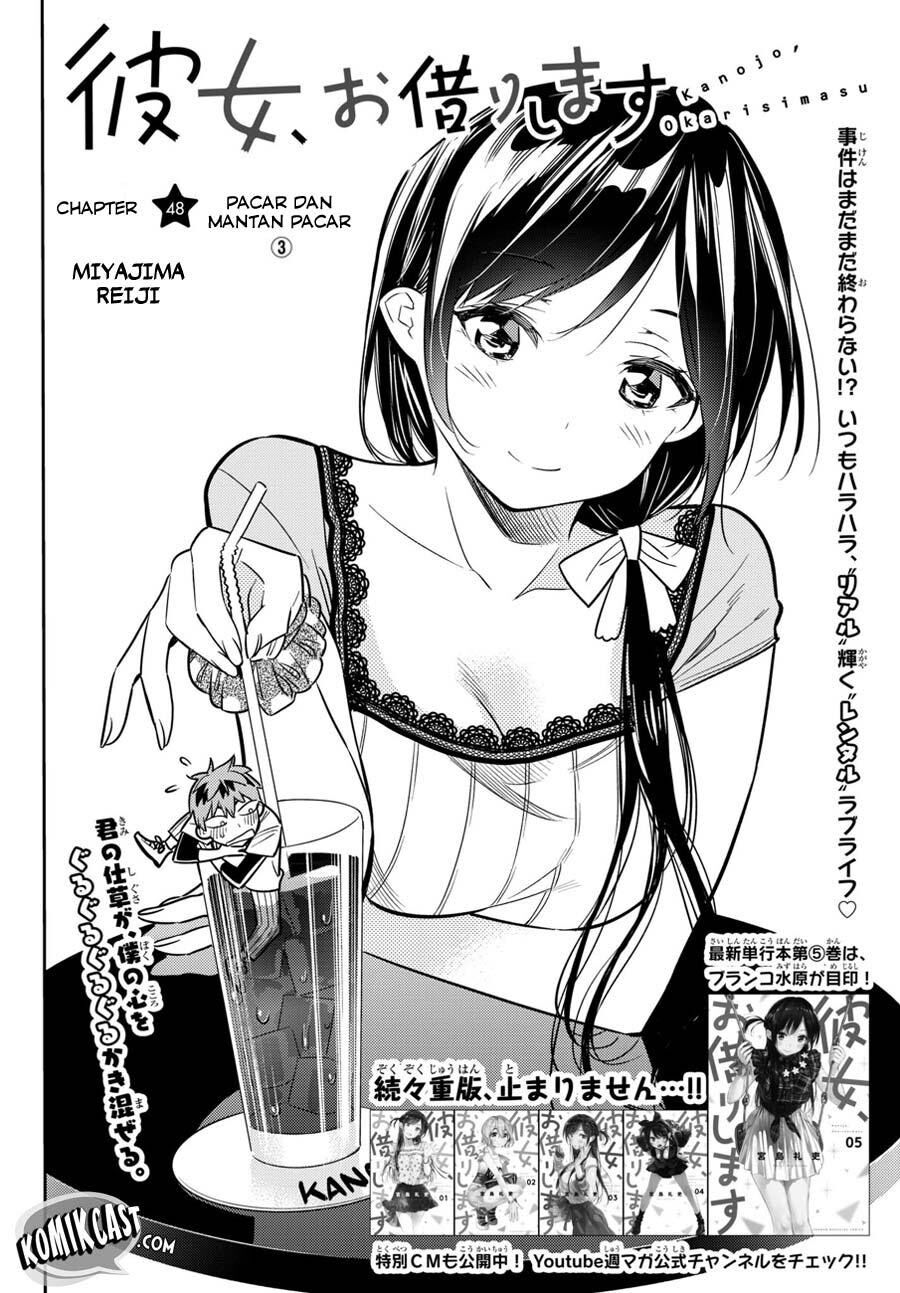 Kanojo, Okarishimasu Chapter 48