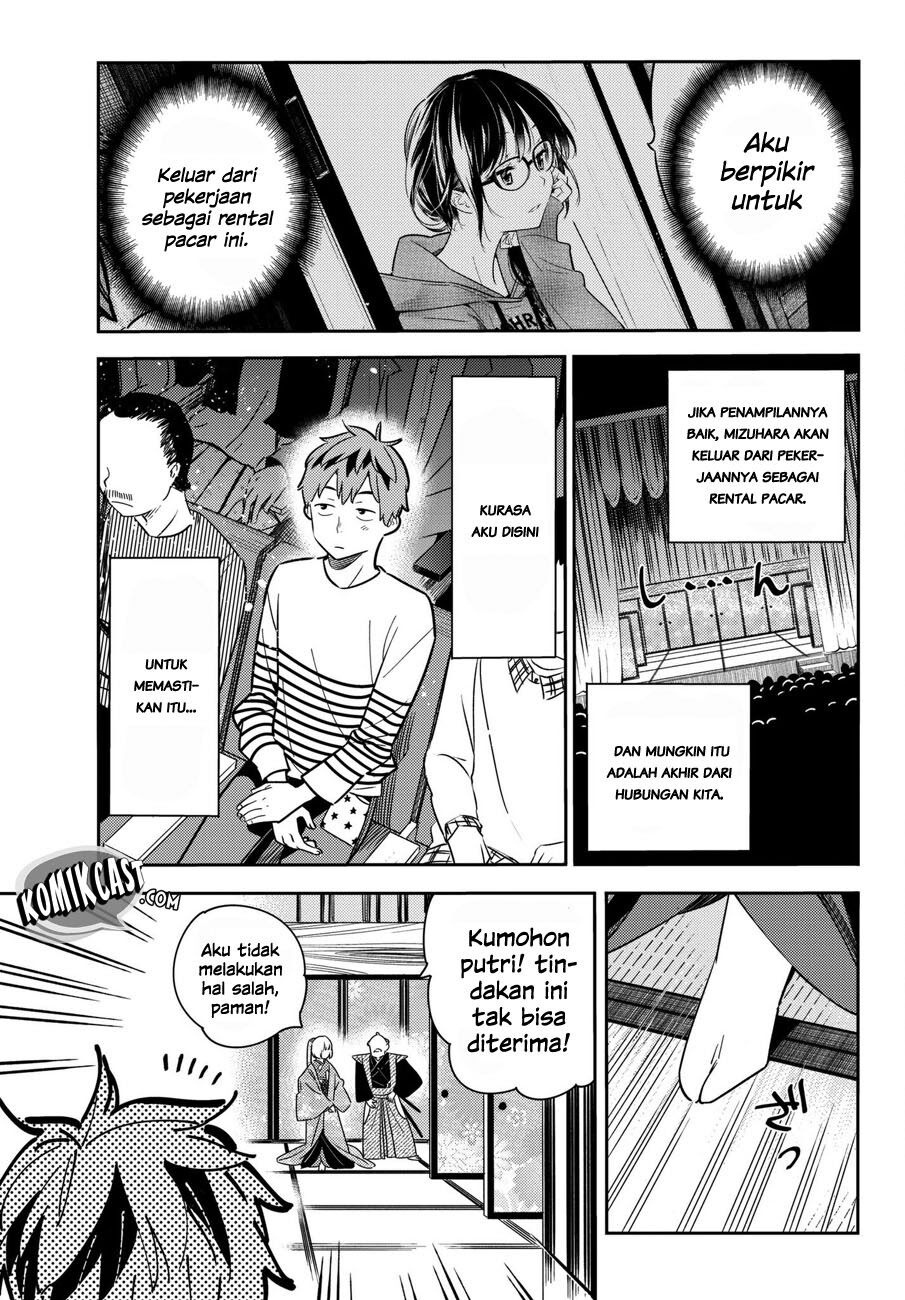 Kanojo, Okarishimasu Chapter 51