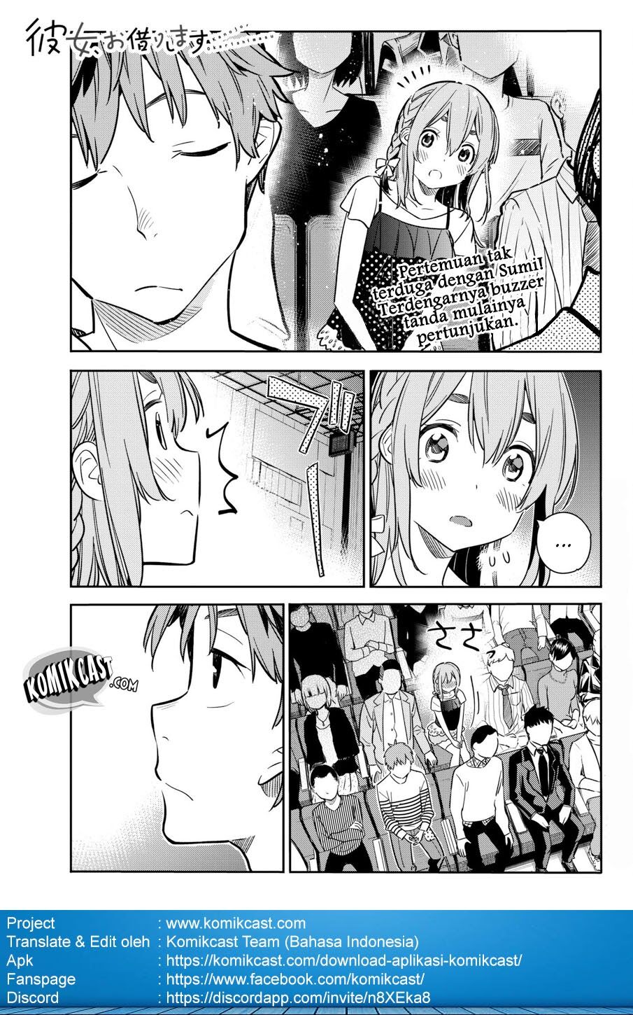 Kanojo, Okarishimasu Chapter 51