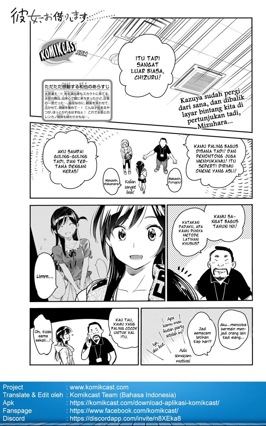 Kanojo, Okarishimasu Chapter 52