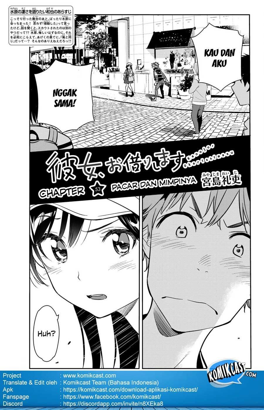 Kanojo, Okarishimasu Chapter 53