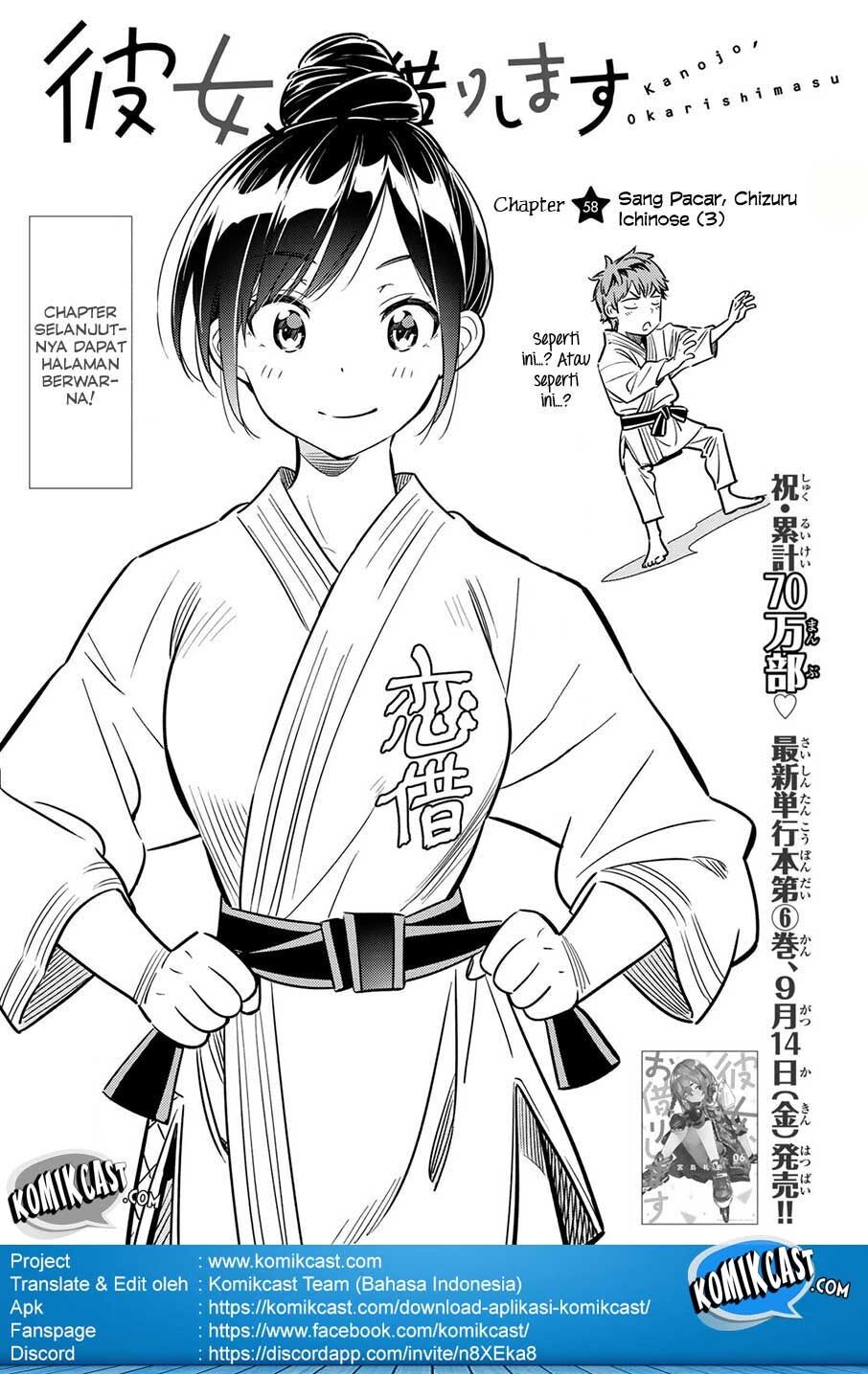 Kanojo, Okarishimasu Chapter 58