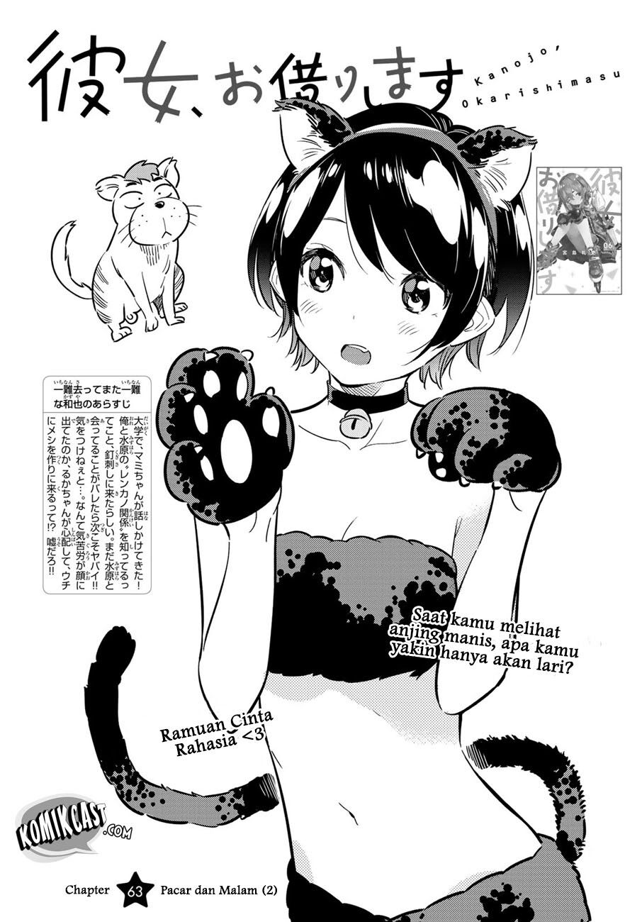 Kanojo, Okarishimasu Chapter 63