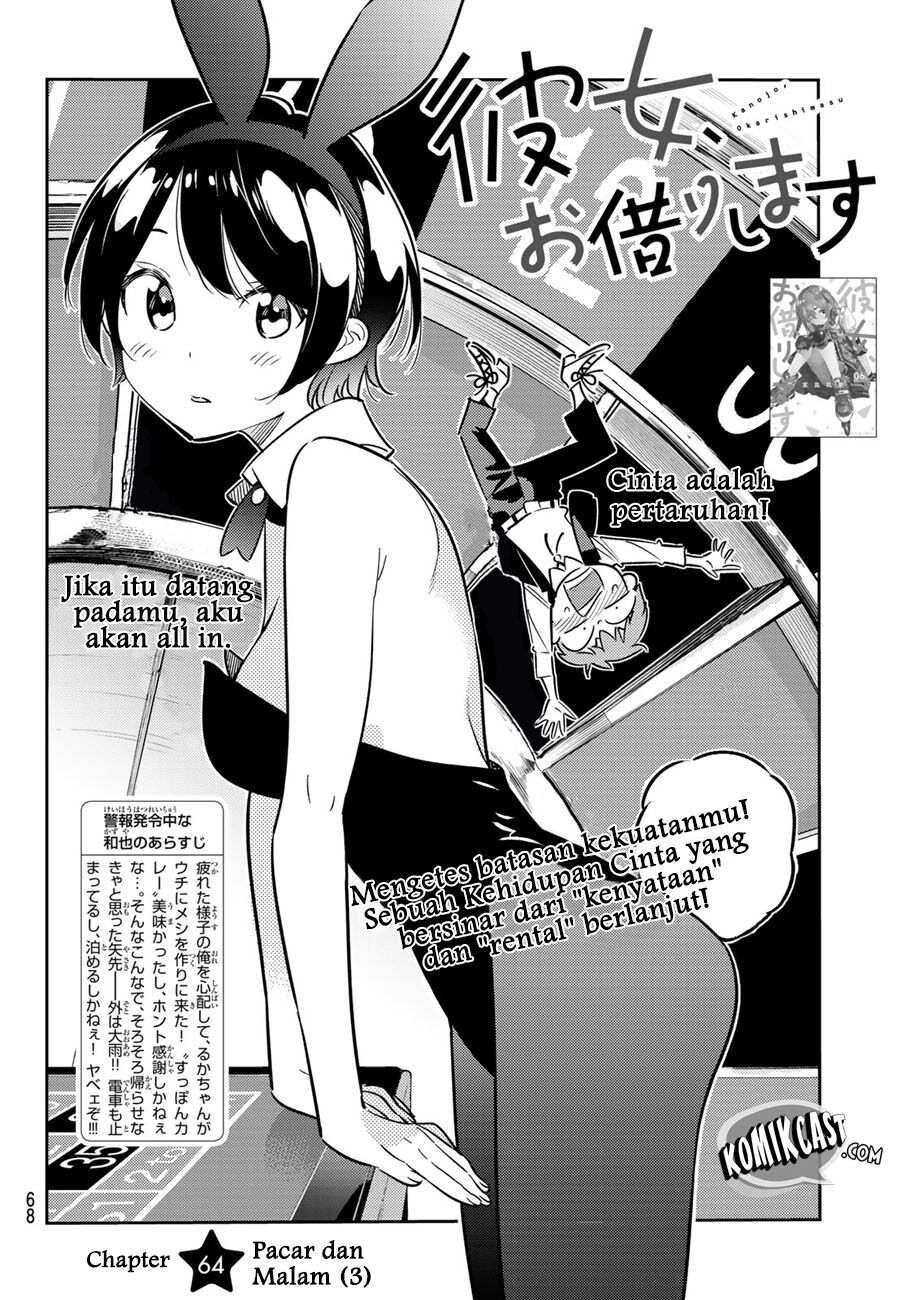 Kanojo, Okarishimasu Chapter 64