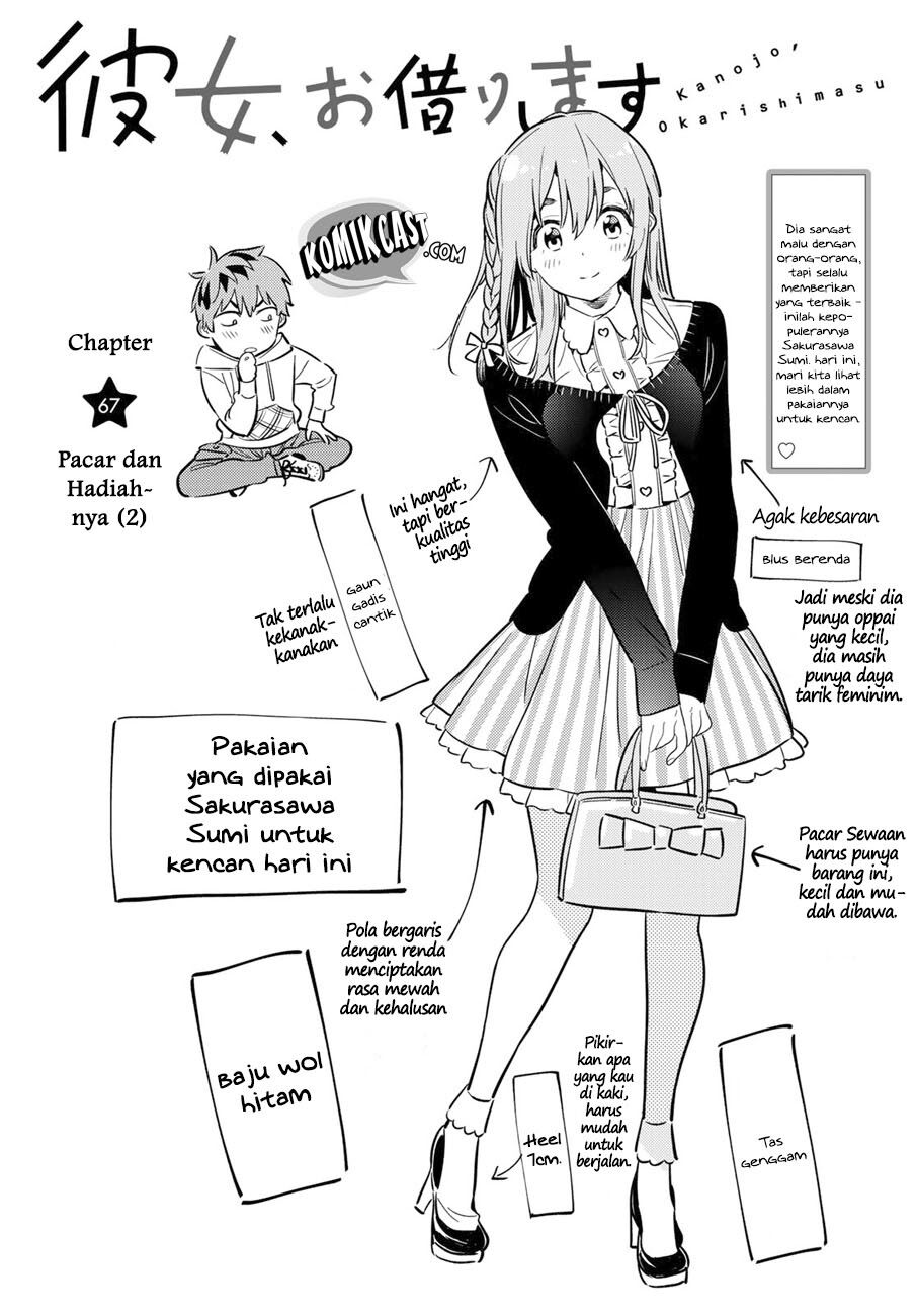 Kanojo, Okarishimasu Chapter 67