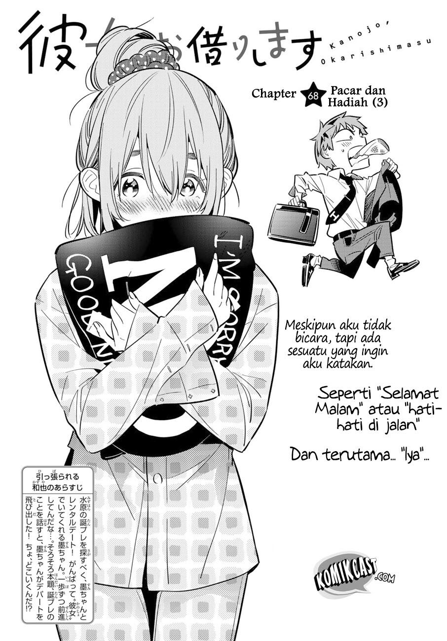 Kanojo, Okarishimasu Chapter 68