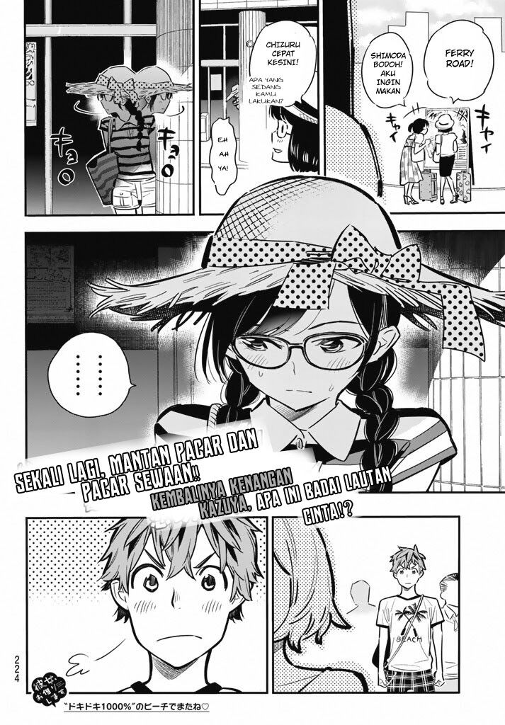 Kanojo, Okarishimasu Chapter 7