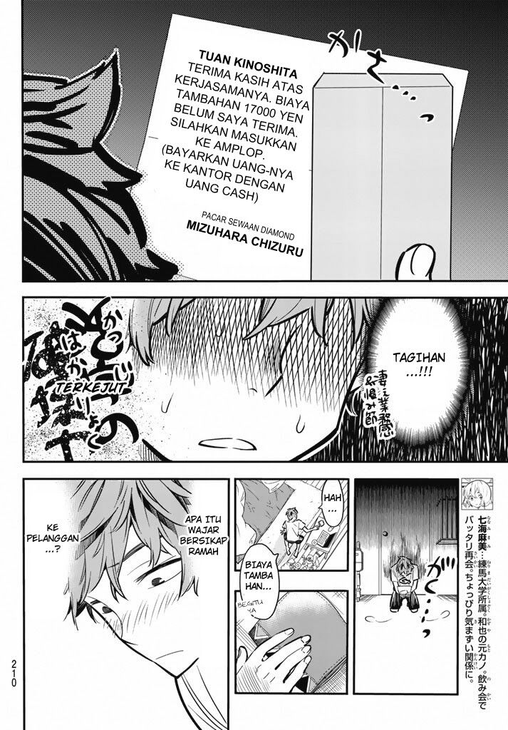 Kanojo, Okarishimasu Chapter 7