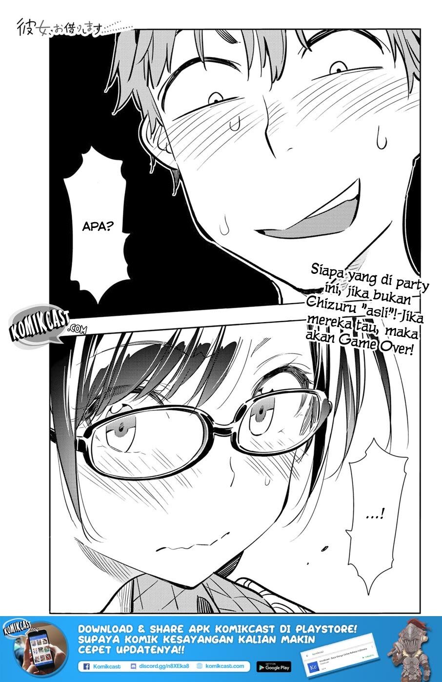 Kanojo, Okarishimasu Chapter 71