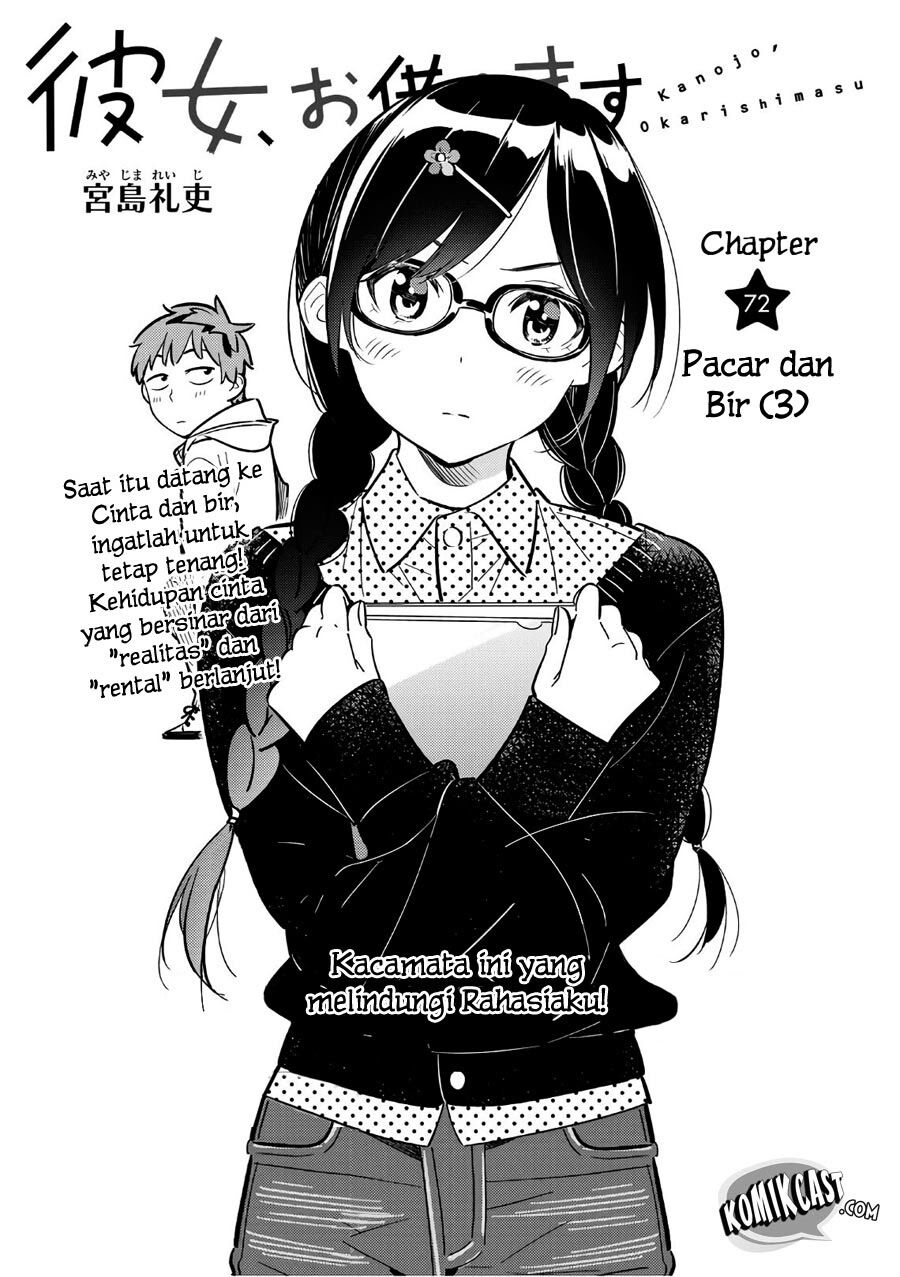 Kanojo, Okarishimasu Chapter 72