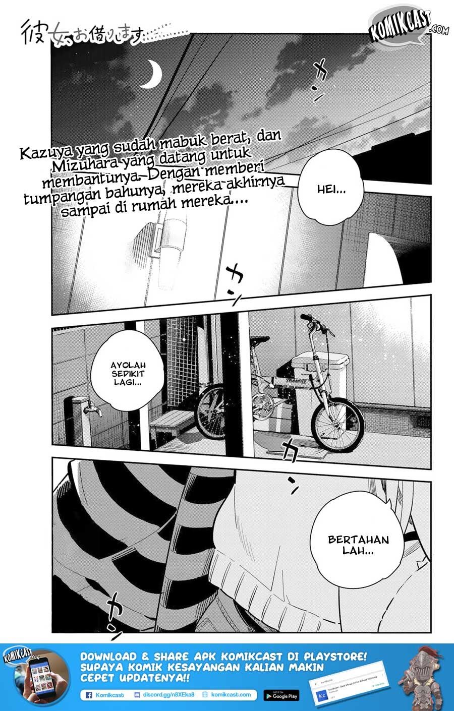 Kanojo, Okarishimasu Chapter 73