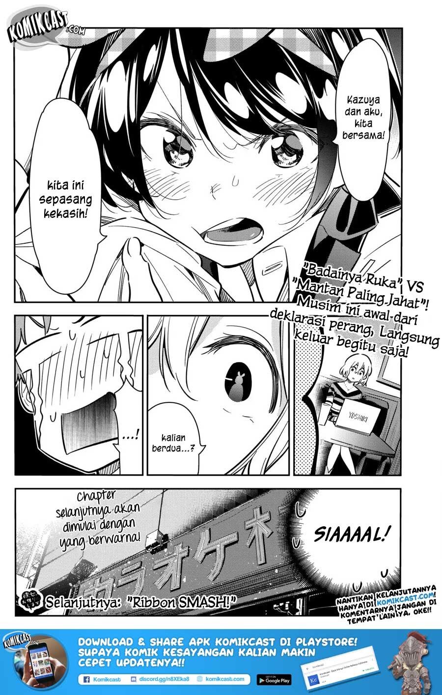 Kanojo, Okarishimasu Chapter 75