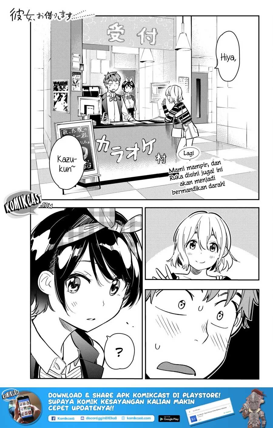 Kanojo, Okarishimasu Chapter 75